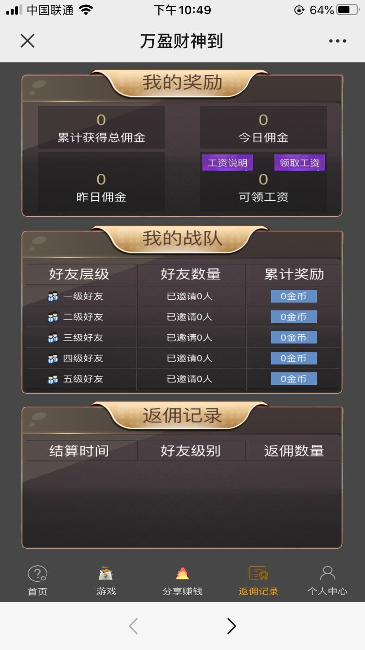 全新版本H5财神到+心跳15双游戏源码