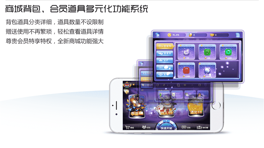网狐LUA荣耀版手机平台全新版本完整棋牌游戏源码