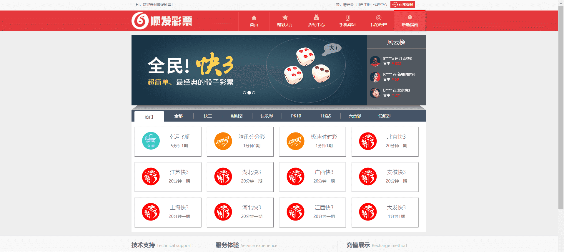 最新大富,Cai61,双玩法不卡顿+修复20分钟一期，附视频安装教程
