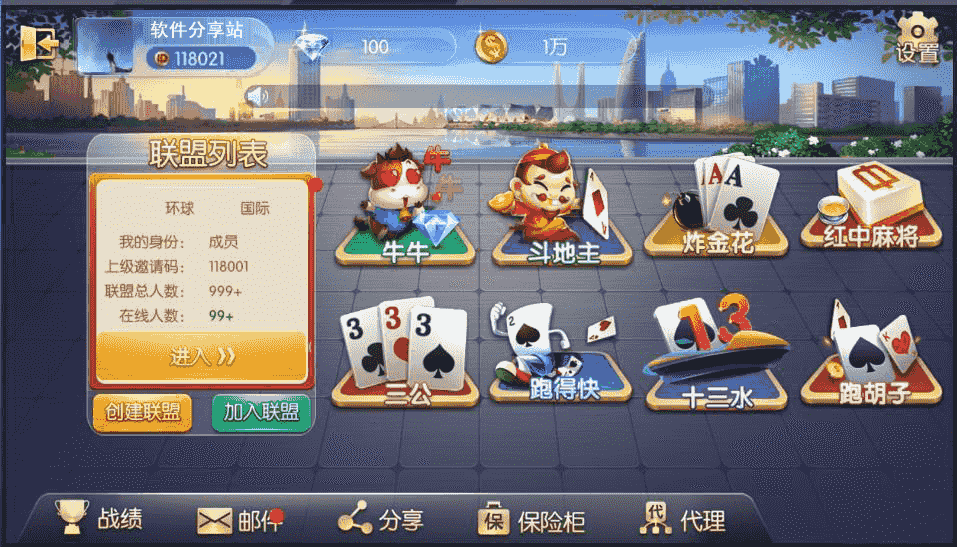 会员8000元买的五游二开金币+房卡版，服务器打包全套分享