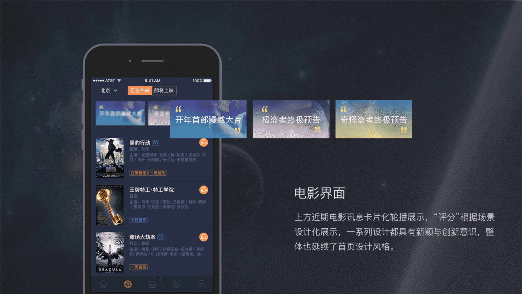 觅影电影影视APP源码双端原生完美运营附带开发文档及教程