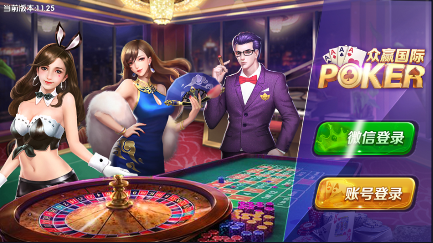 【棋牌游戏】最新微星二开+峰游众赢棋牌游戏+完整双端+完整数据库