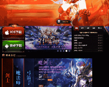 最新仿奇迹官方源码下载，全开源可自行二次开发