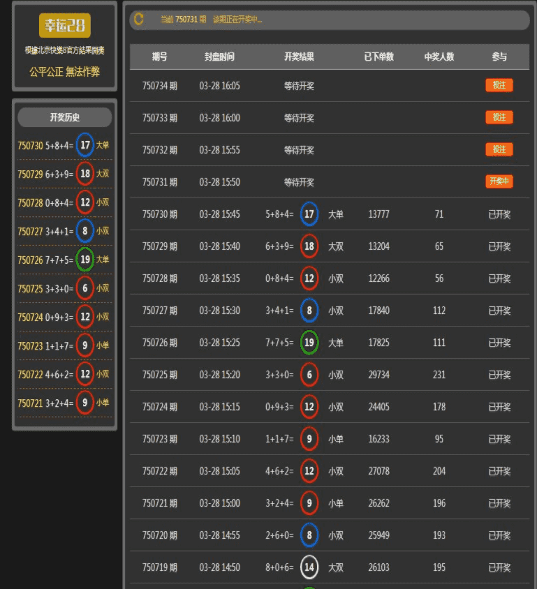 最新外围源码下载28源码程序-完美修复版！