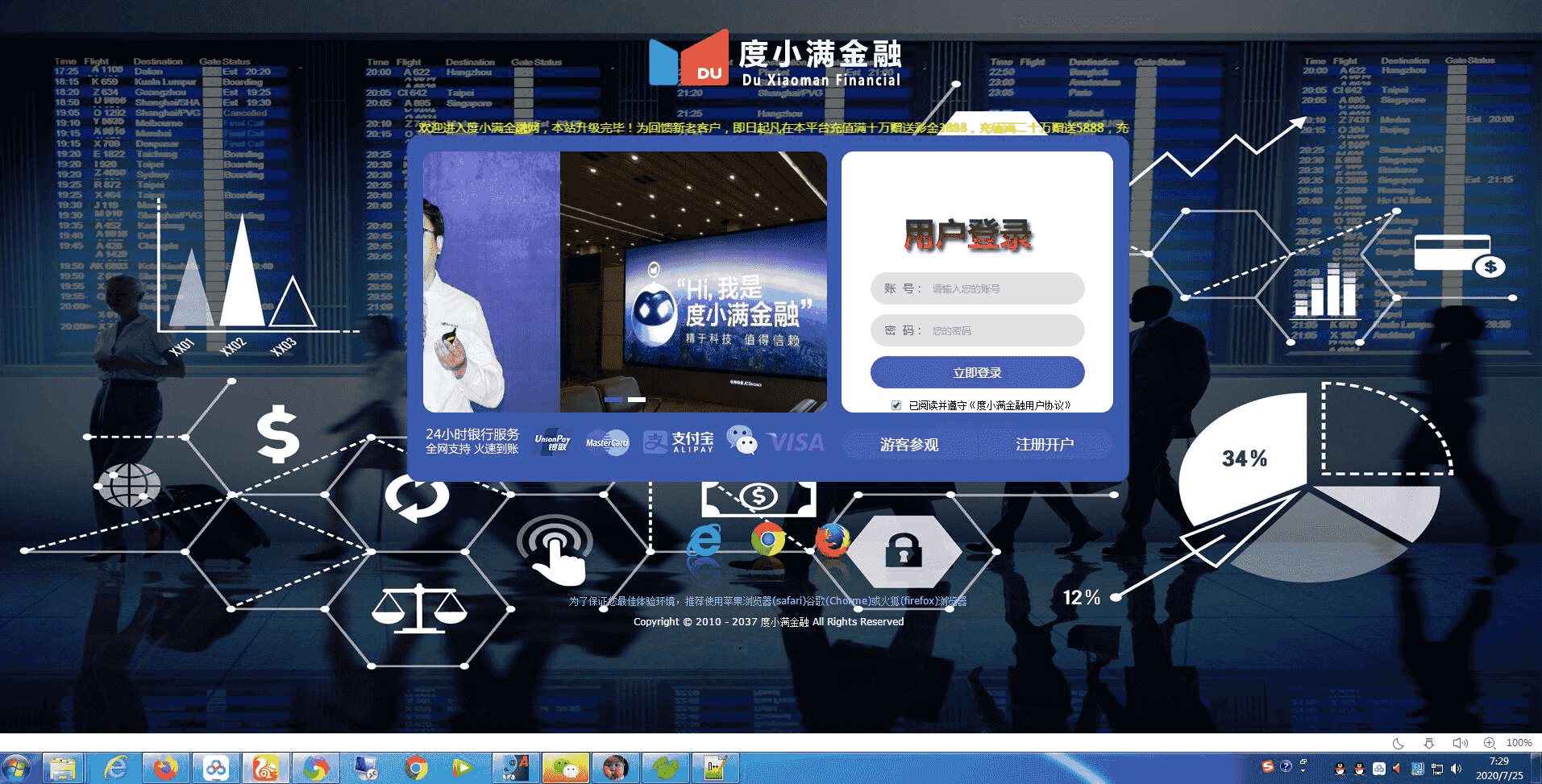 度小满金融-CP改版非垃圾版