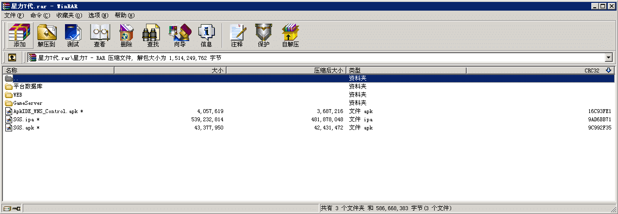 新版全网首发星力棋牌安卓+ios源码，完整可运营！