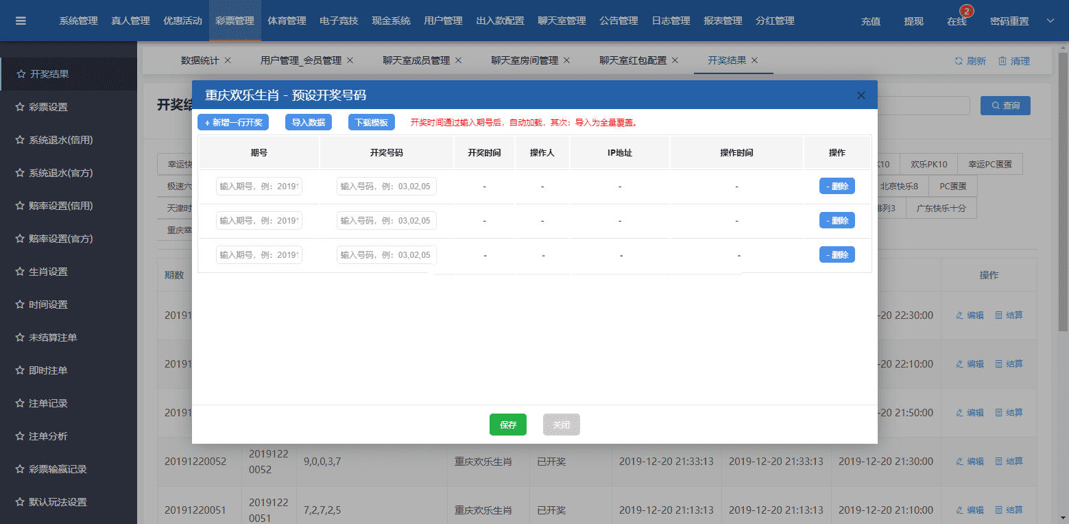 最新KK源码，独一无二带聊天室的KK推荐