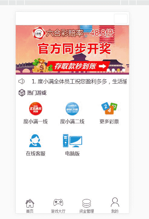 度小满金融-CP改版非垃圾版