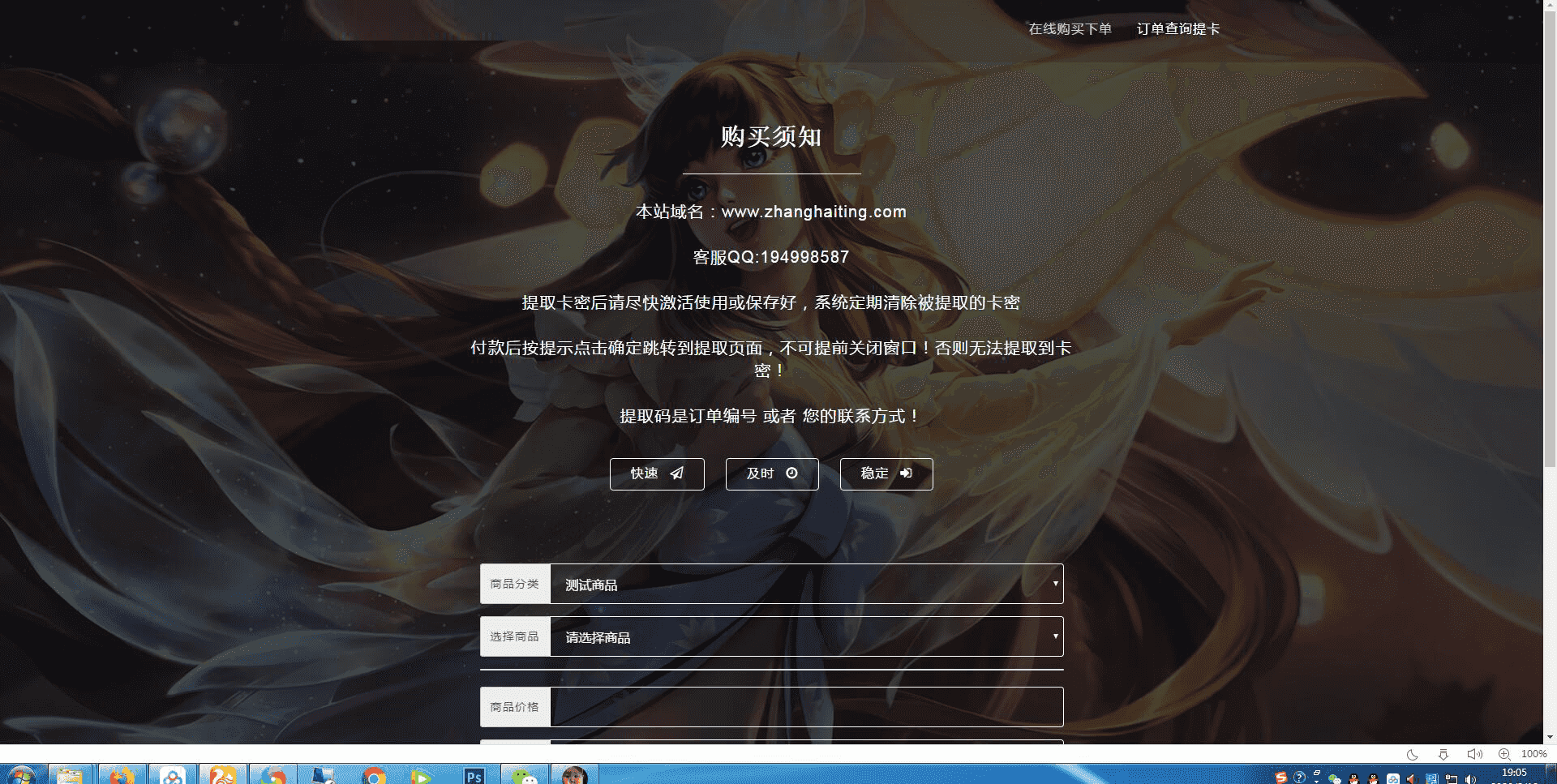 修复发卡网完整源码完整数据对接派特支付