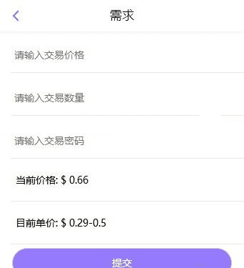 Thinkphp乐步2.0版走路赚钱区块链任务平台系统源码，完整版全开源可打包APP