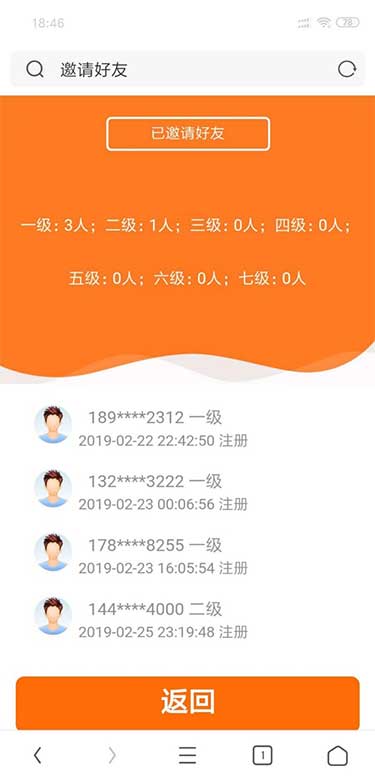 全新界面微交易系统微盘时间盘风控版源码