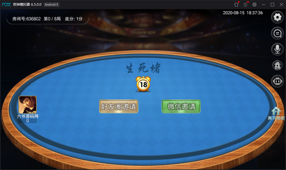 最新网狐二开地方玩法饶客汇房卡游戏组件+完整数据库
