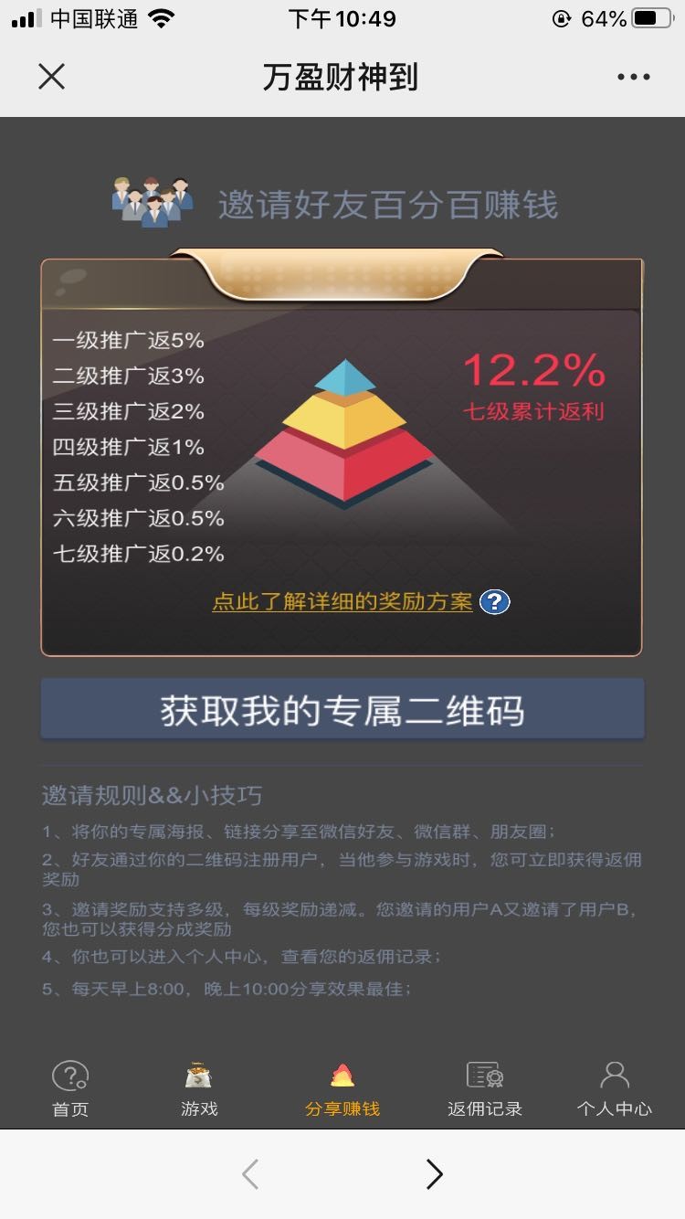 全新版本H5财神到+心跳15双游戏源码