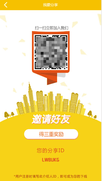新版抢单系统接单返利抢单收单接单自动抢单源码资金盘区块链