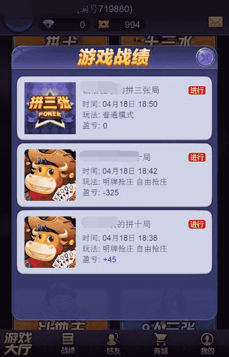 2020年最新更新星驰互娱H5超稳无敌修复版牛牛，金华，二八三款游戏源码组件+简单教程+完美运营