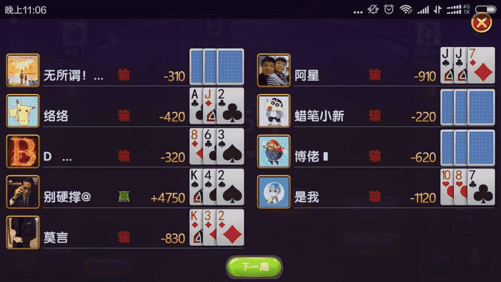 【全套从新打包】老夫子2020最新更新修复解密改ui大厅hall包+26号全套文件打包，文件通用