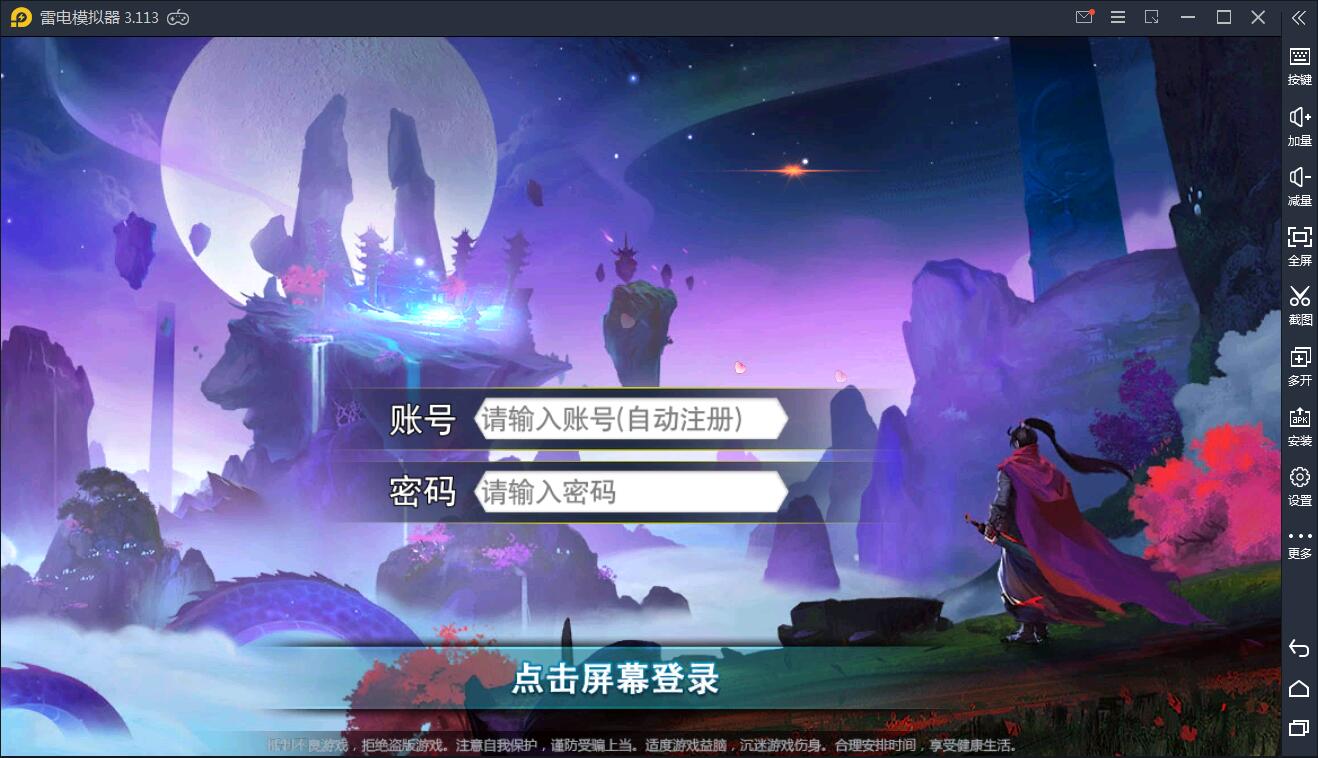 冒险卡牌手游【莽荒纪:起源】2021整理Win一键即玩服务端+安卓苹果双端+视频教程