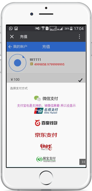 最新微信红包牛牛+接龙+pc蛋蛋源码