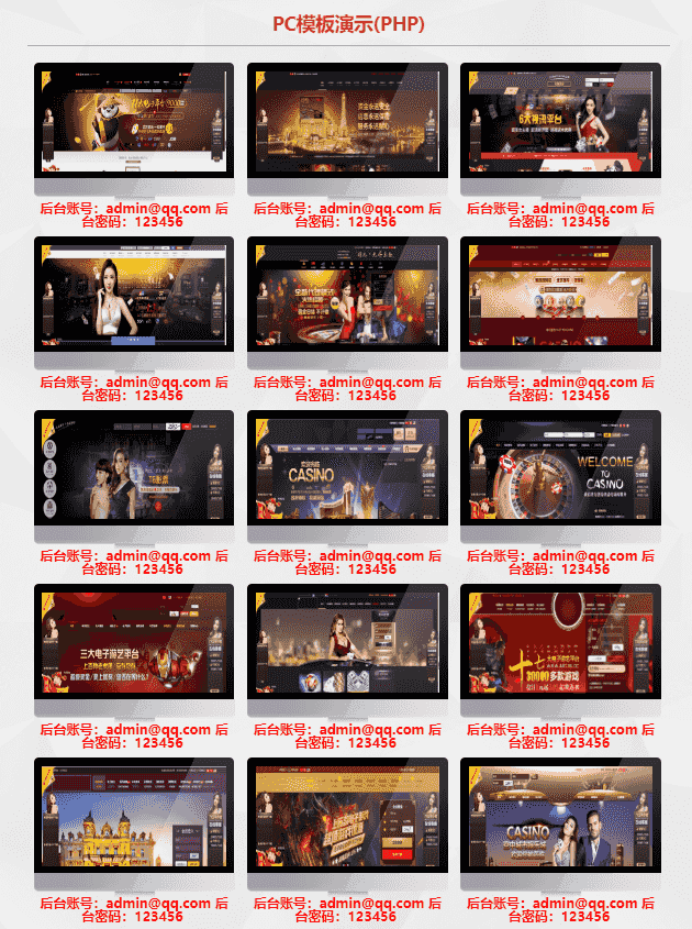 NG-YLC四月最新官方版PHP+NET源码带自助开户地址带视频搭建教程