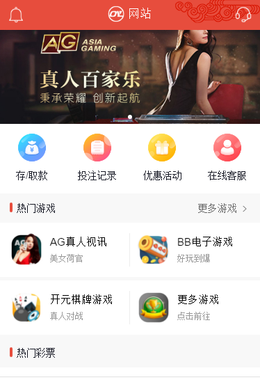 欧亚GJ整站NET源码+WAP手机端+无需配置全自动采集+安装视频教程
