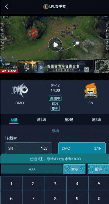 电竞比分源码免买分源码可二开支持最新PHP7.3