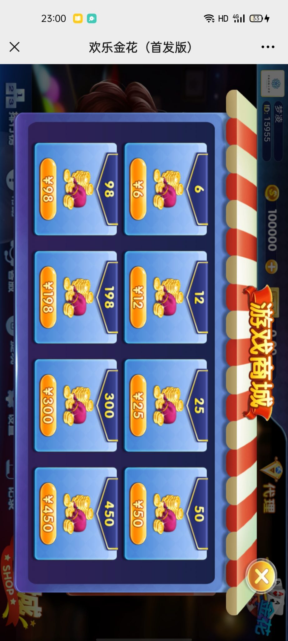 新h5掌上金花源码-无加密+详细教程