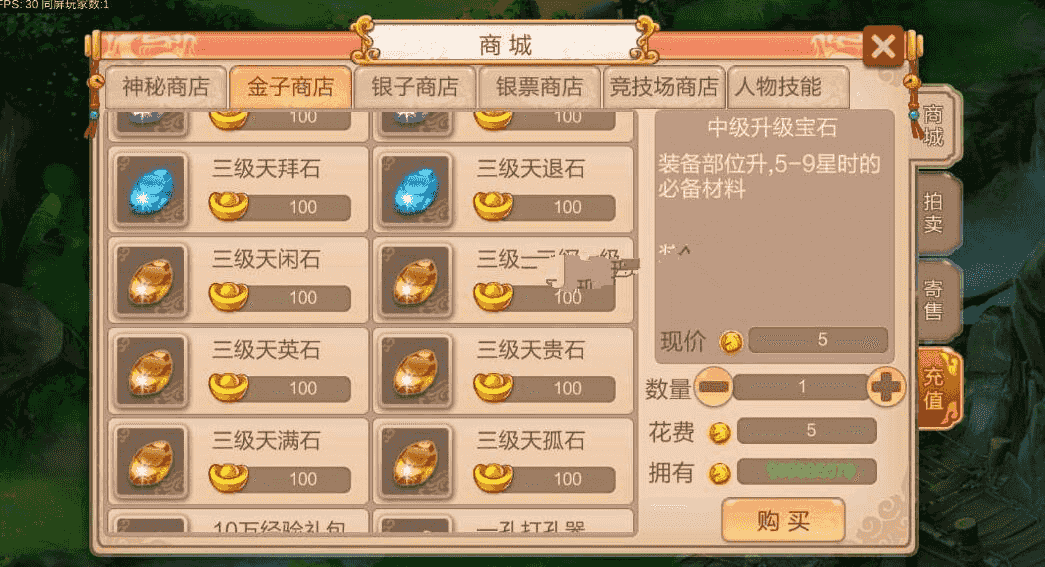 回合制手游[天书奇谈]手工架设外网服务端+架设流程+外网IP修改等
