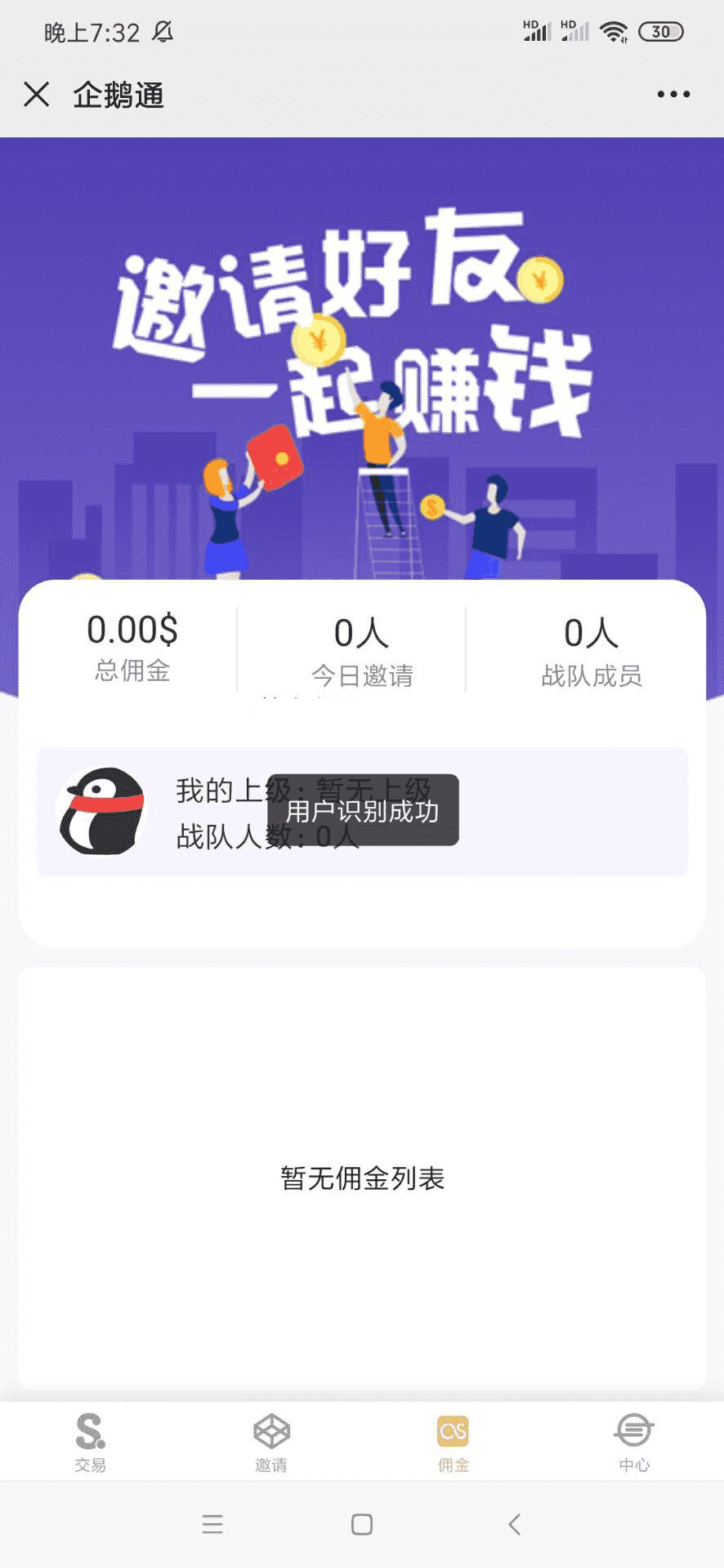 服务器打包运营版漂亮UI大脸新版币圈完美K线
