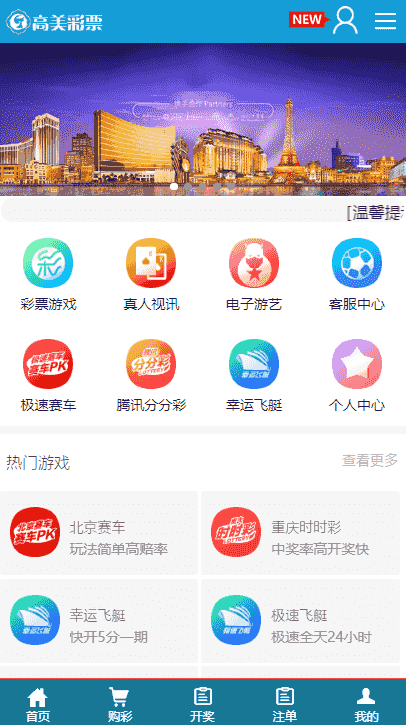 开泰YL源码安全纯净版本安装教程美化UI推荐