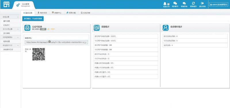 免公众号扫雷源码对接码支付完整源码修复版