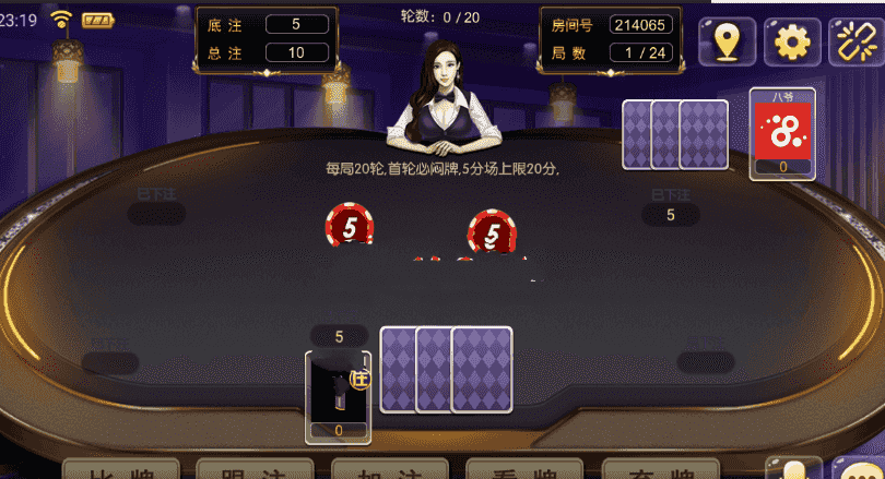 天天棋牌四合一全套数据+双端安卓IOS，亲测可完美搭建