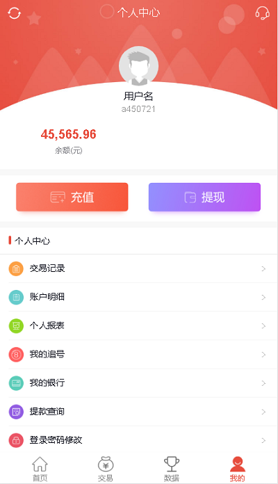 NET语言开发欧亚娱乐版本改成国泰金融系统