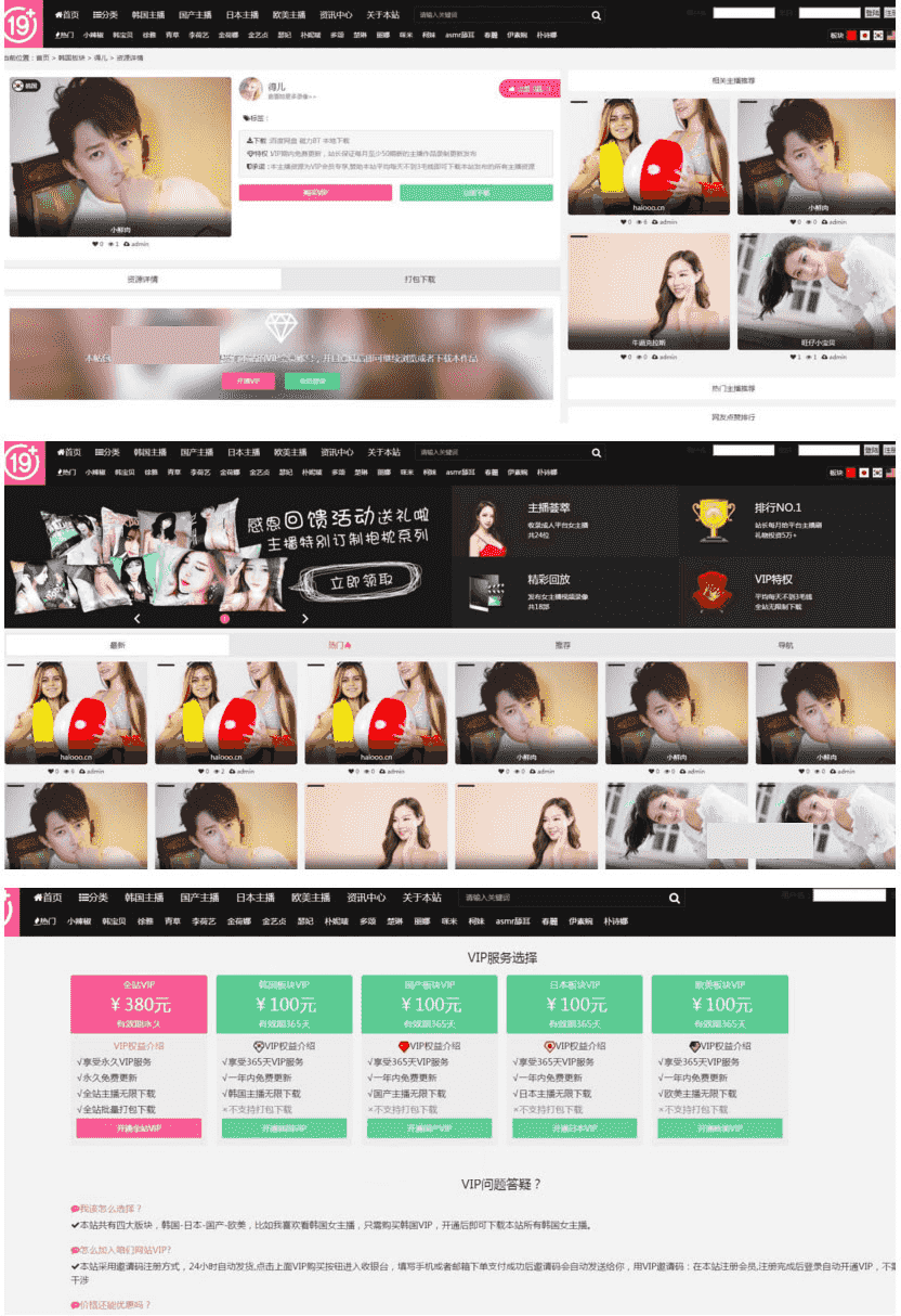 ​92kaifa开发的帝国cms7.5美女主播视频网站源码 自适应手机端