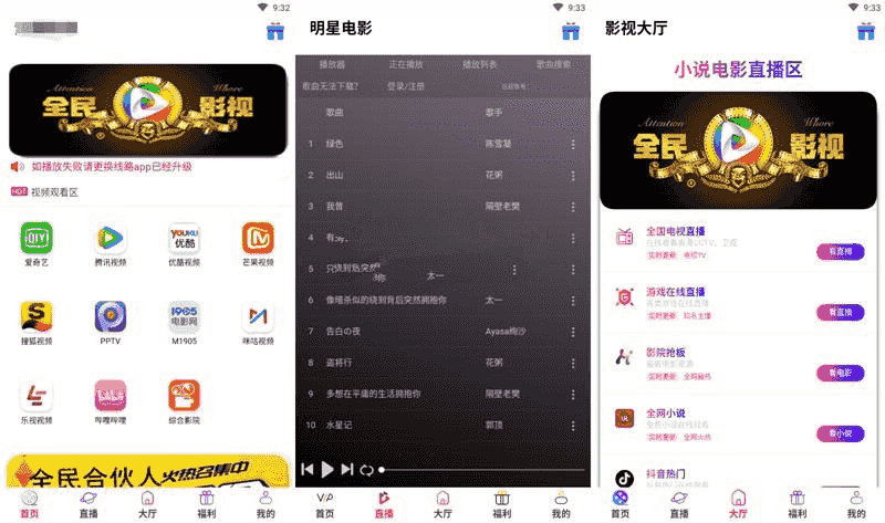 全新千月影视前后端UI五级分销,聚合全网带弹窗版,开源无加密,内附详细图文教程。