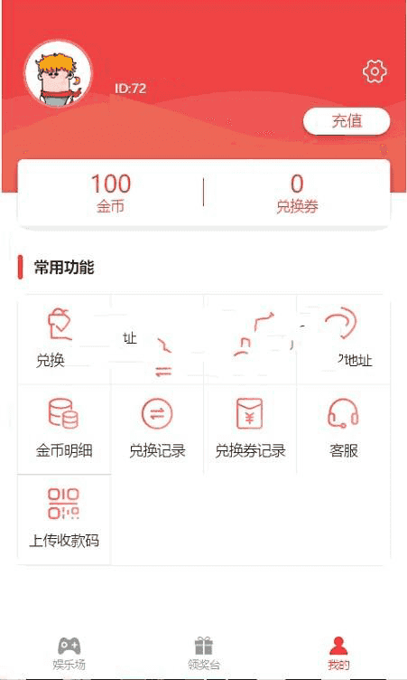 ​2020最新更新四合一俊飞游戏商城口红机+打星星+叠乌龟+投篮完美运营源码