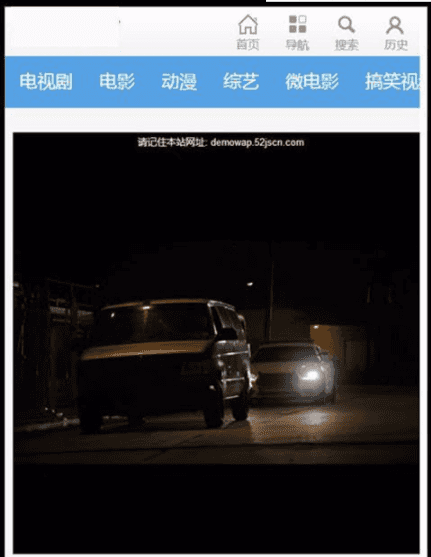 仿九头蛇电影站完美电影站点源码下载带手机端+VIP采集插件+在线云播放 打造一流的电影站