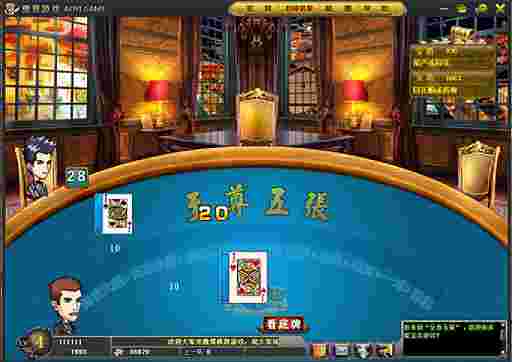 傲翼棋牌源码多种游戏随意畅玩，修复已知BUG完整可运营！