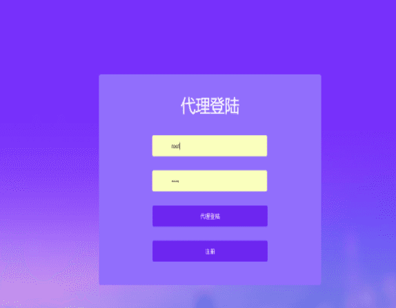 微信视频付费打赏平台反文旁虫立版源码下载，自带防封不用公众号，可对接第三方收款，带代理后台