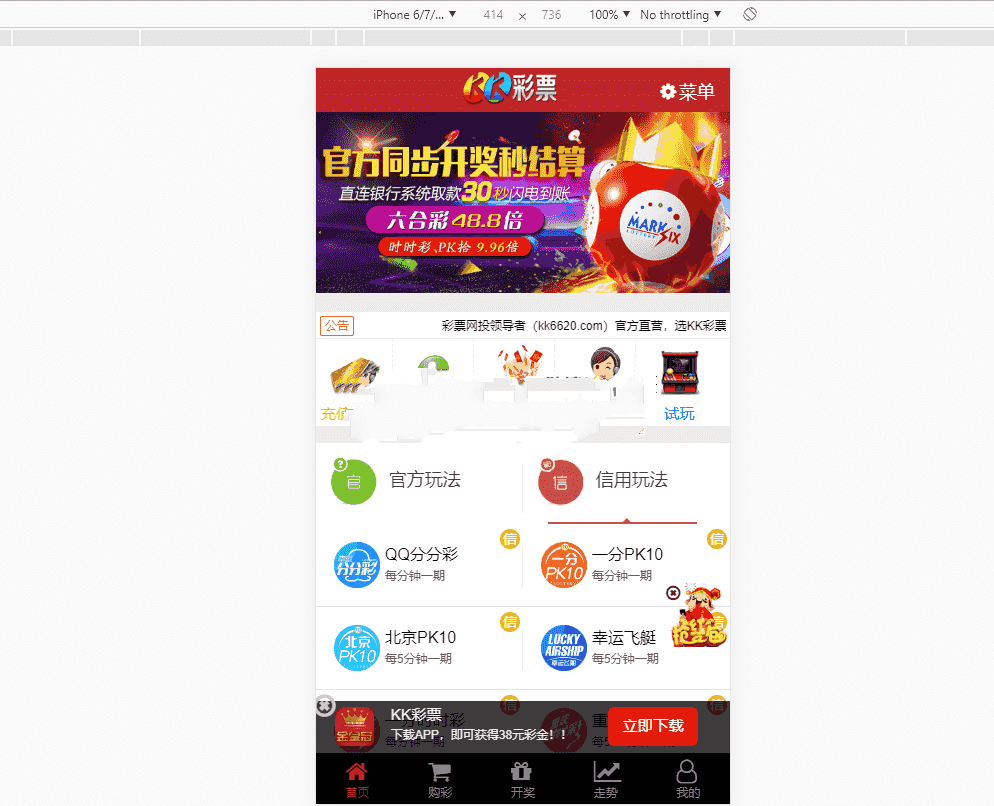 一键KK启动源码完整打包修复了若干问题