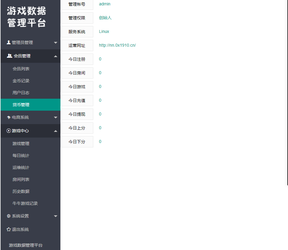 新h5新ui牛联盟+详细教程