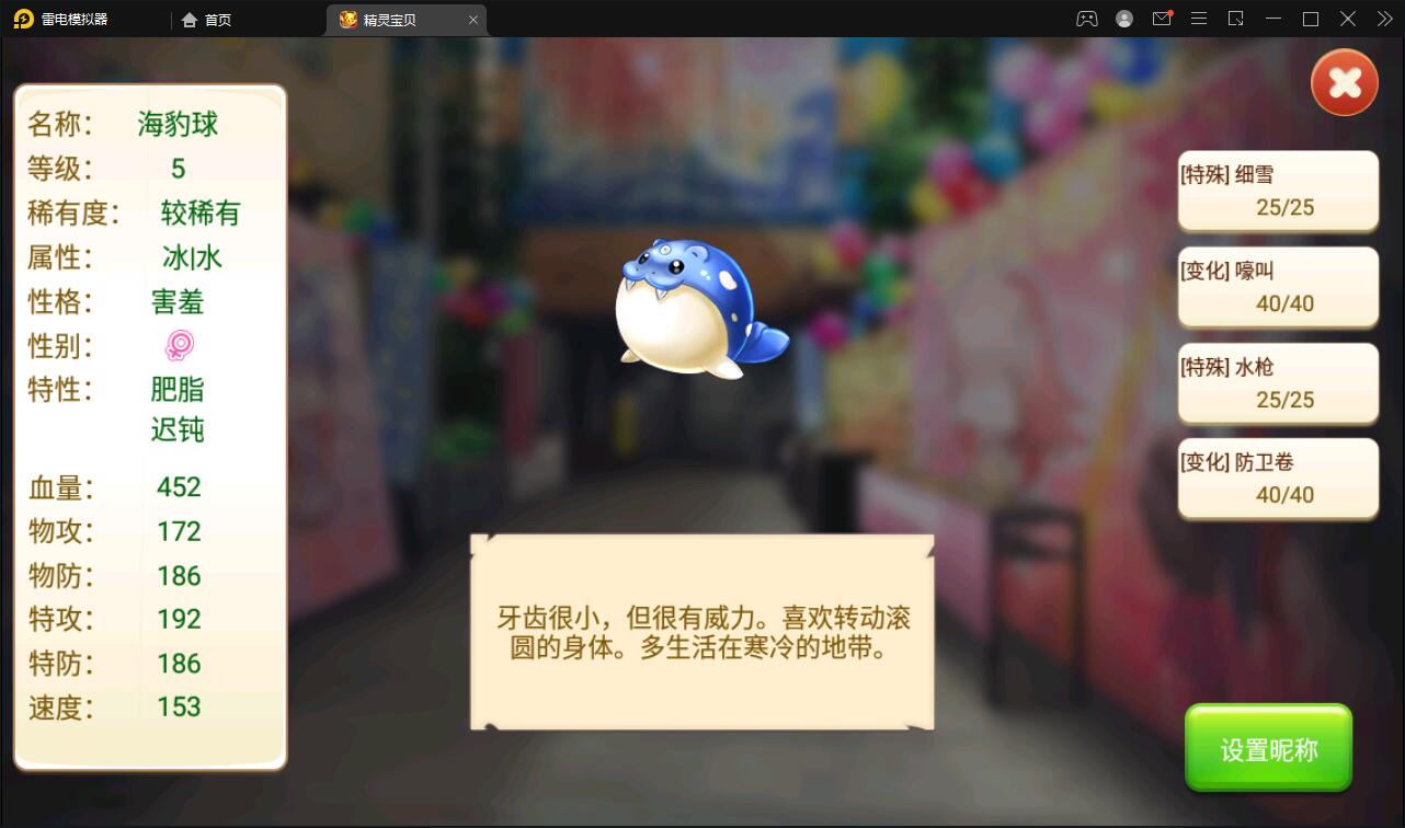 2021最新回合卡牌手游【精灵宝可梦】10月整理Linux手工服务端+安卓苹果双端带有详细教程