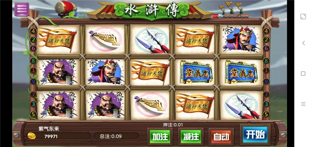 众鑫金币版带金币联盟 金币+房卡+全是经典游戏