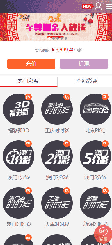 杏彩CP系统二开 模仿大富豪CP游戏完整版