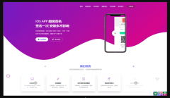 超级签名分发签名IOS安卓分发全新版本完全开源UI页面全新可封装打包