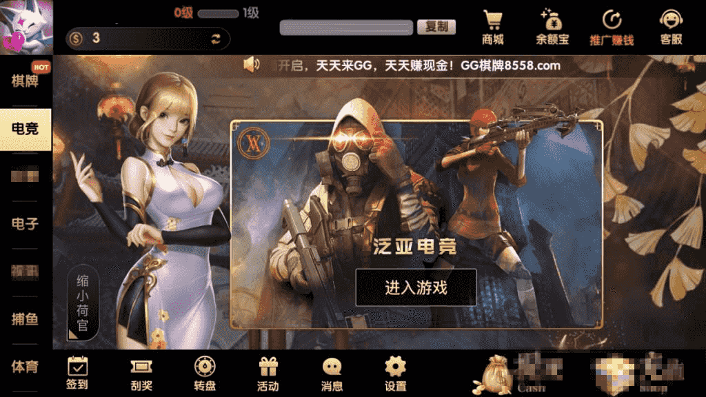 ​最新更新完整服务器打包二开超美网狐U3D二开GG游戏+双端齐全