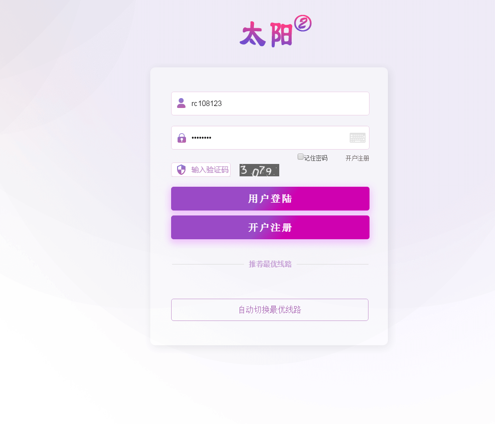 新版杏彩UI设计版修复了20分钟后台UI优化