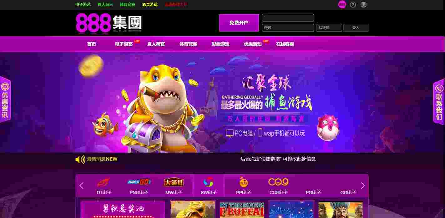 PHP20切换风格转换多出钱预防补丁源码程序打包【免转+红包功能】