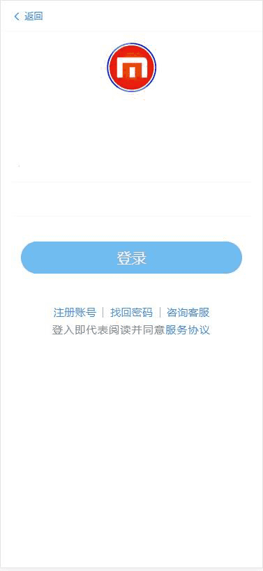 最新早起打卡趣步步数积分金融投资定投理财区块链修复版网站源码,带前台保护