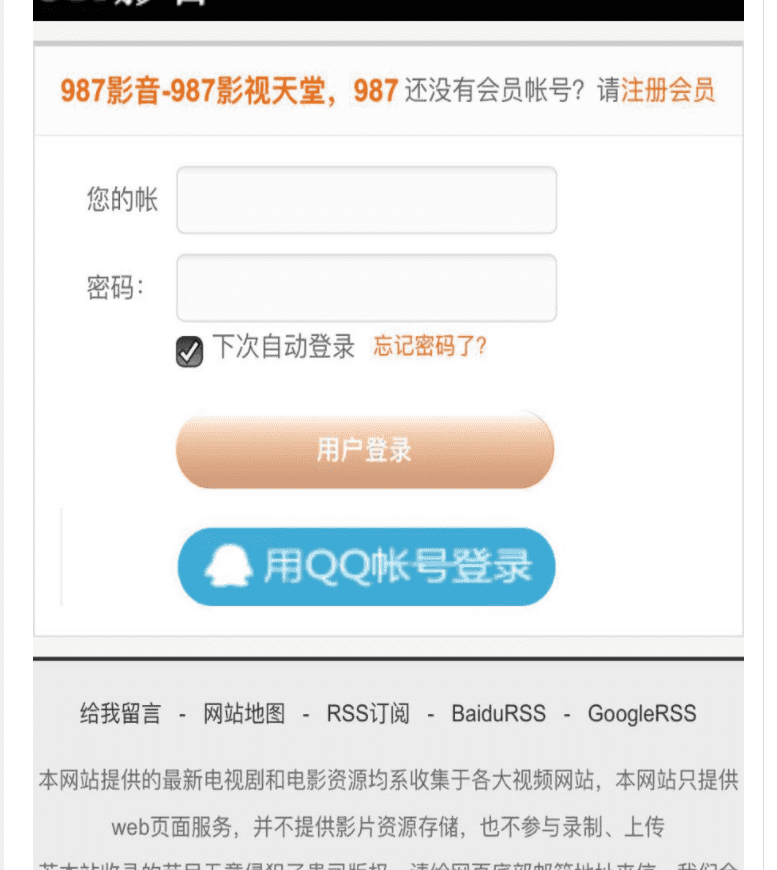 最新超牛逼的苹果cms8x自适应模板带自适应会员中心 手机自适应模板 电影影视网站源码下载