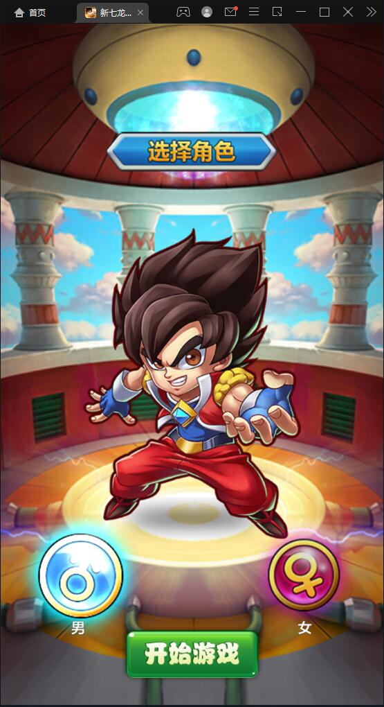 典藏卡牌手游【新七龙珠】2021整理Win一键即玩服务端+视频教程